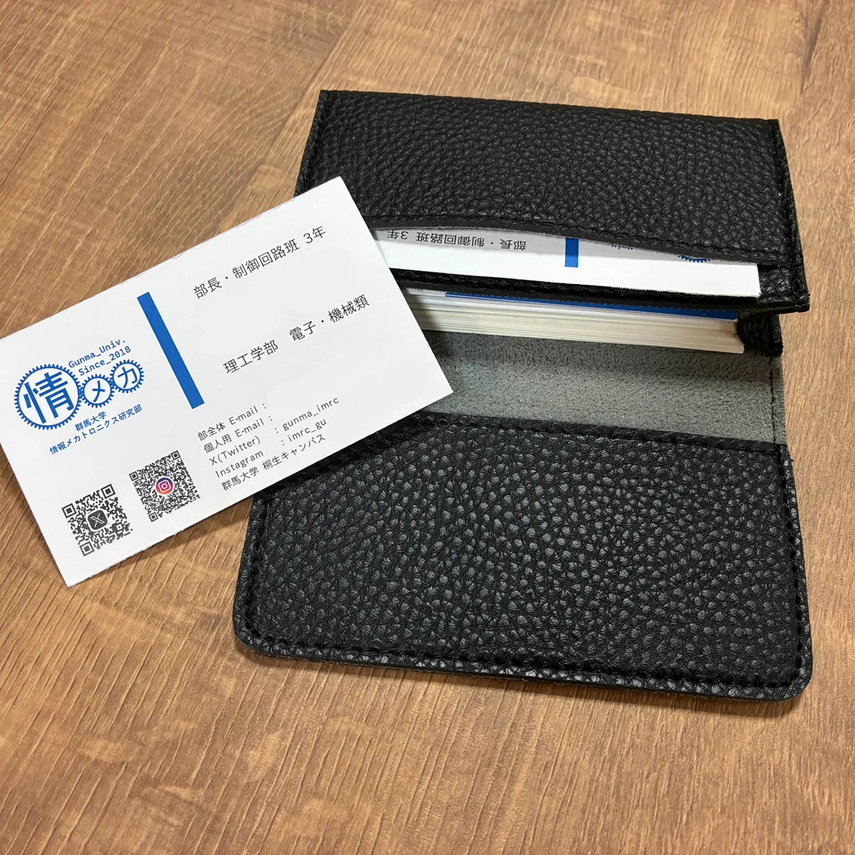 技術交流会